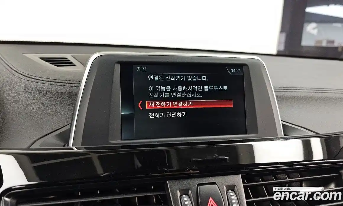 BMW X2 (F39) 2020 2.0 Автомат в Москве № 492286, фото 16