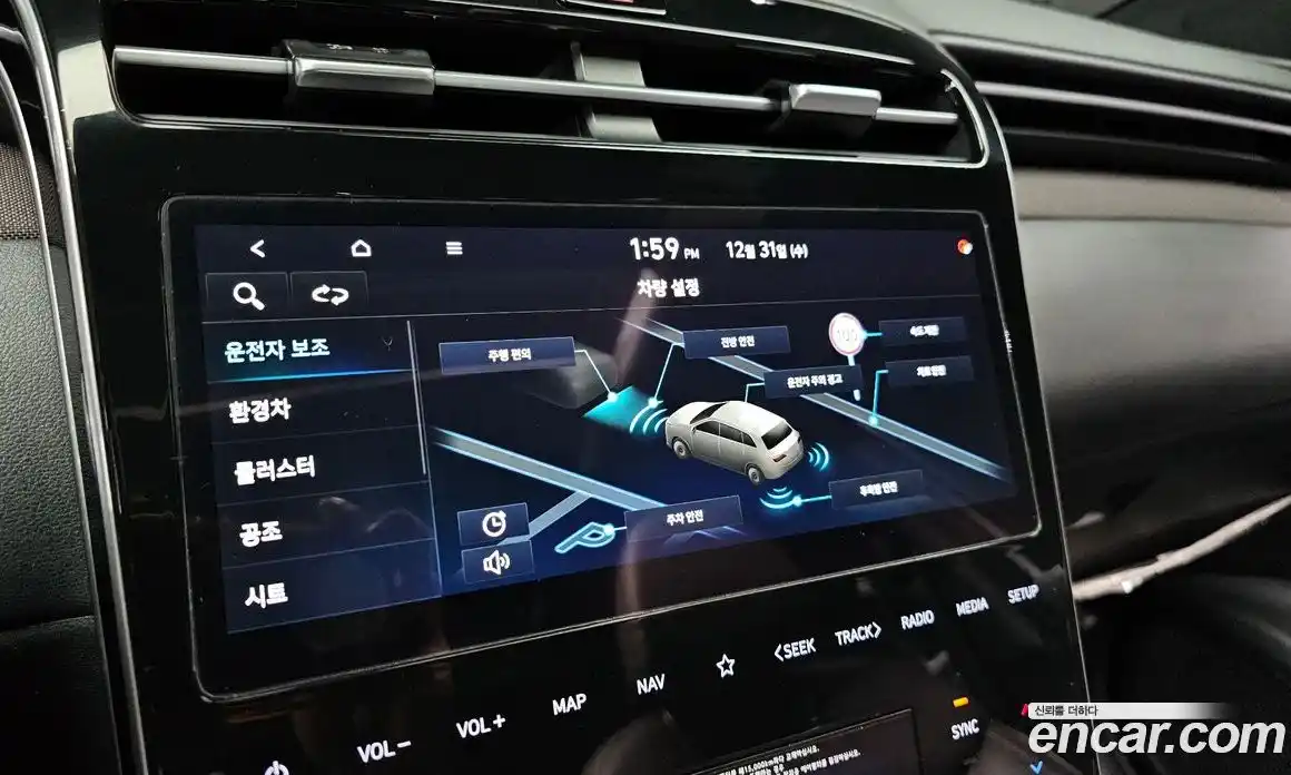 Hyundai Tucson 2023 1.6 Автомат в Москве № 49307, фото 16