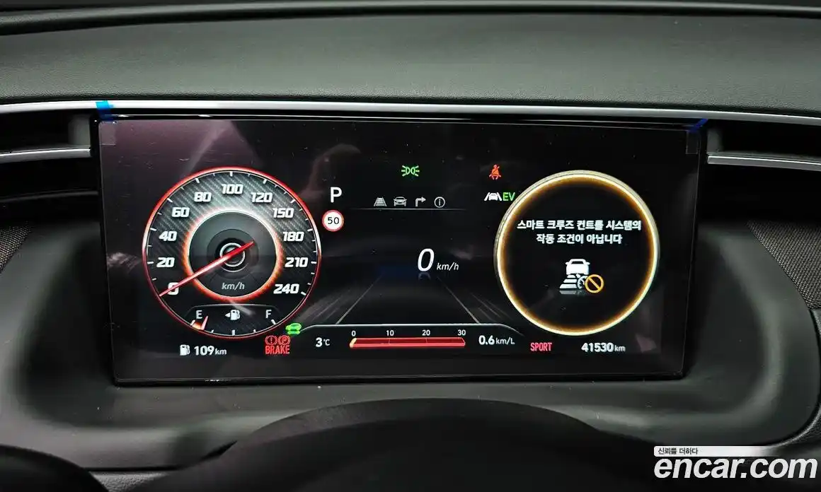 Hyundai Tucson 2023 1.6 Автомат в Москве № 49307, фото 8