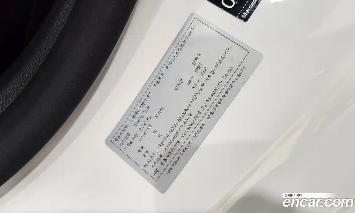 Mercedes-Benz CLE-Class 2026 3.0 Автомат в Москве № 493709, фото 13