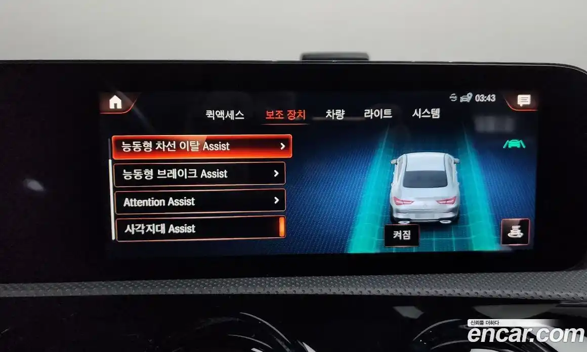 Mercedes-Benz CLA-Class 2021 2.0 Автомат в Москве № 494256, фото 17