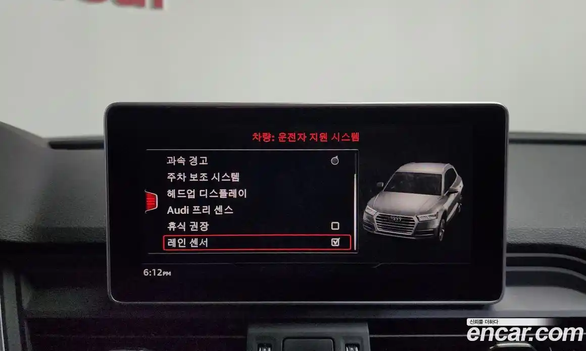 Audi Q5 2020 2.0 Автомат в Москве № 496564, фото 16