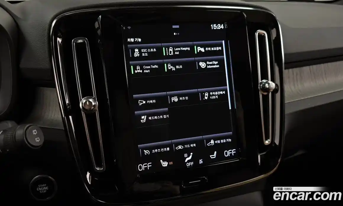 Volvo XC40 2022 2.0 Автомат в Москве № 497639, фото 16