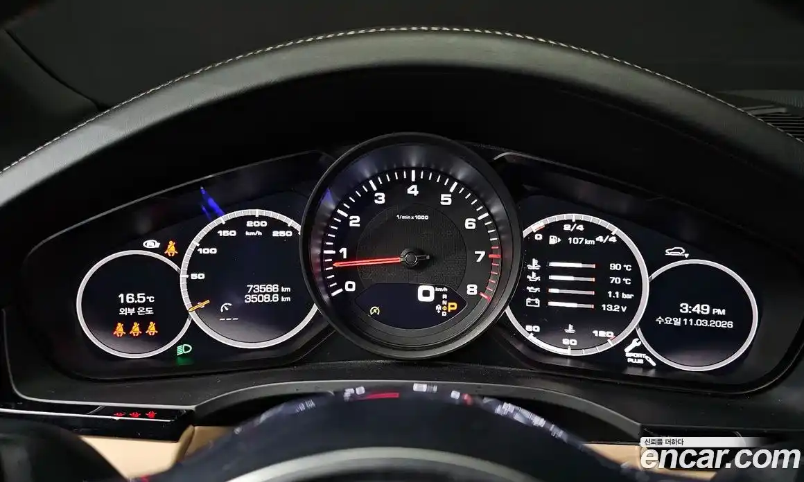 Porsche Cayenne 2021 3.0 Автомат в Москве № 498274, фото 8