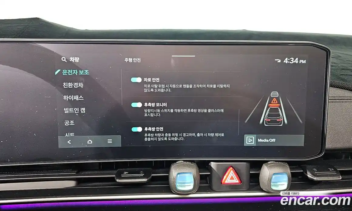 Kia Canival 2025 1.6 Автомат в Москве № 51466, фото 5