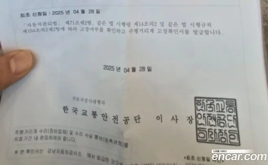 Kia Canival 2021 3.5 Автомат в Москве № 51481, фото 15