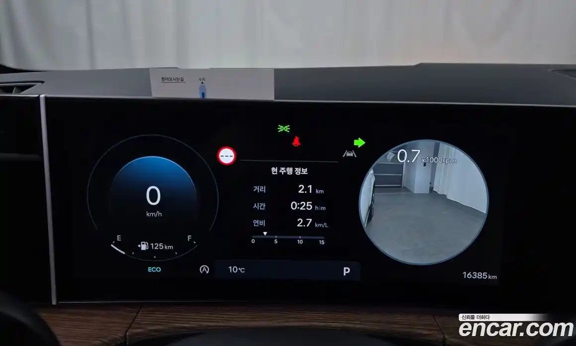 Hyundai Santa Fe 2024 2.5 Автомат в Москве № 517334, фото 8