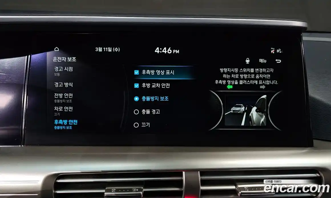 Hyundai Nexo 2023 Автомат в Москве № 518340, фото 16