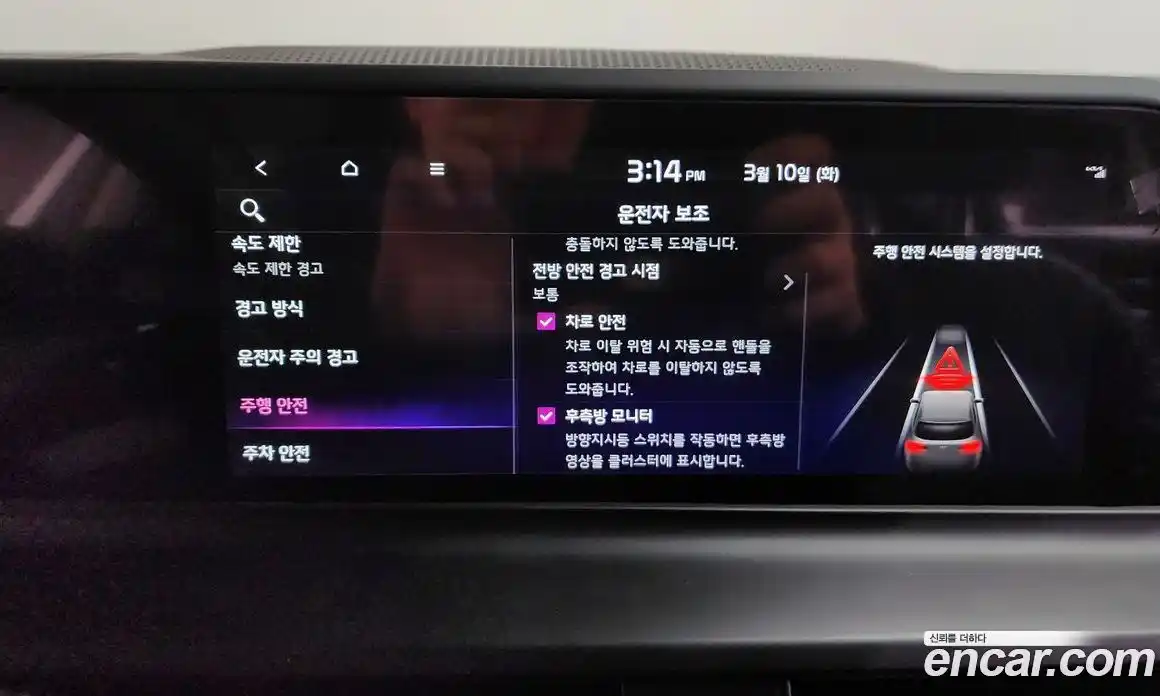 Kia Seltos 2026 2.0 Автомат в Москве № 519299, фото 18