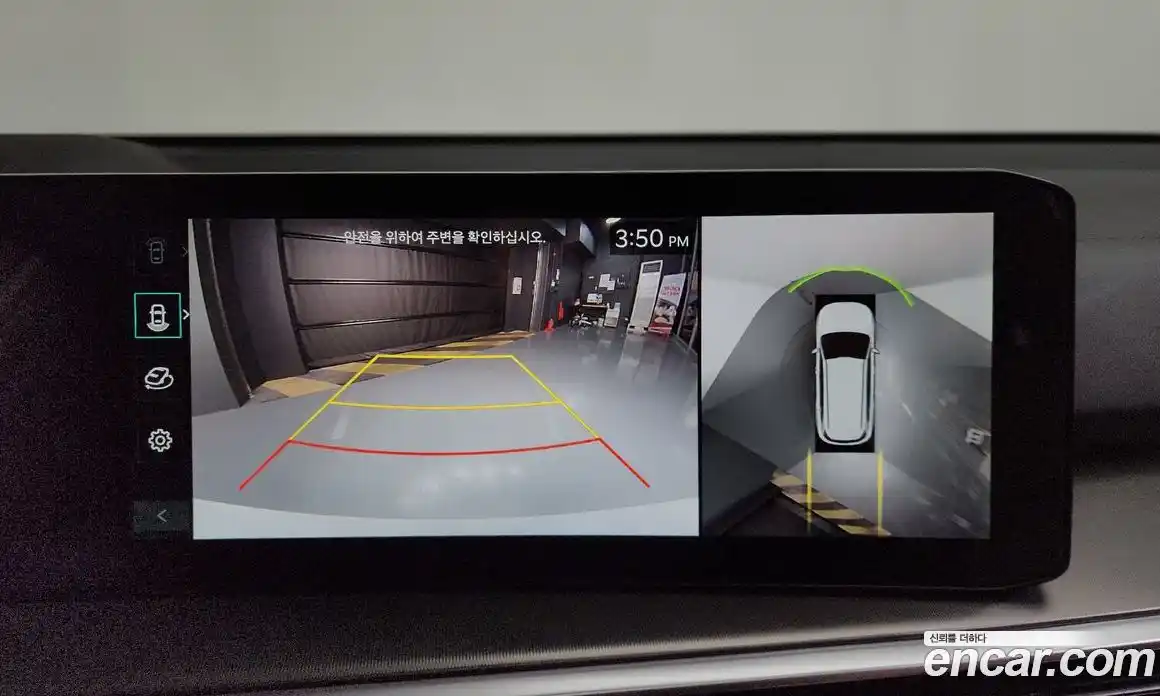 Kia Sorento 2024 1.6 Автомат в Москве № 519674, фото 15