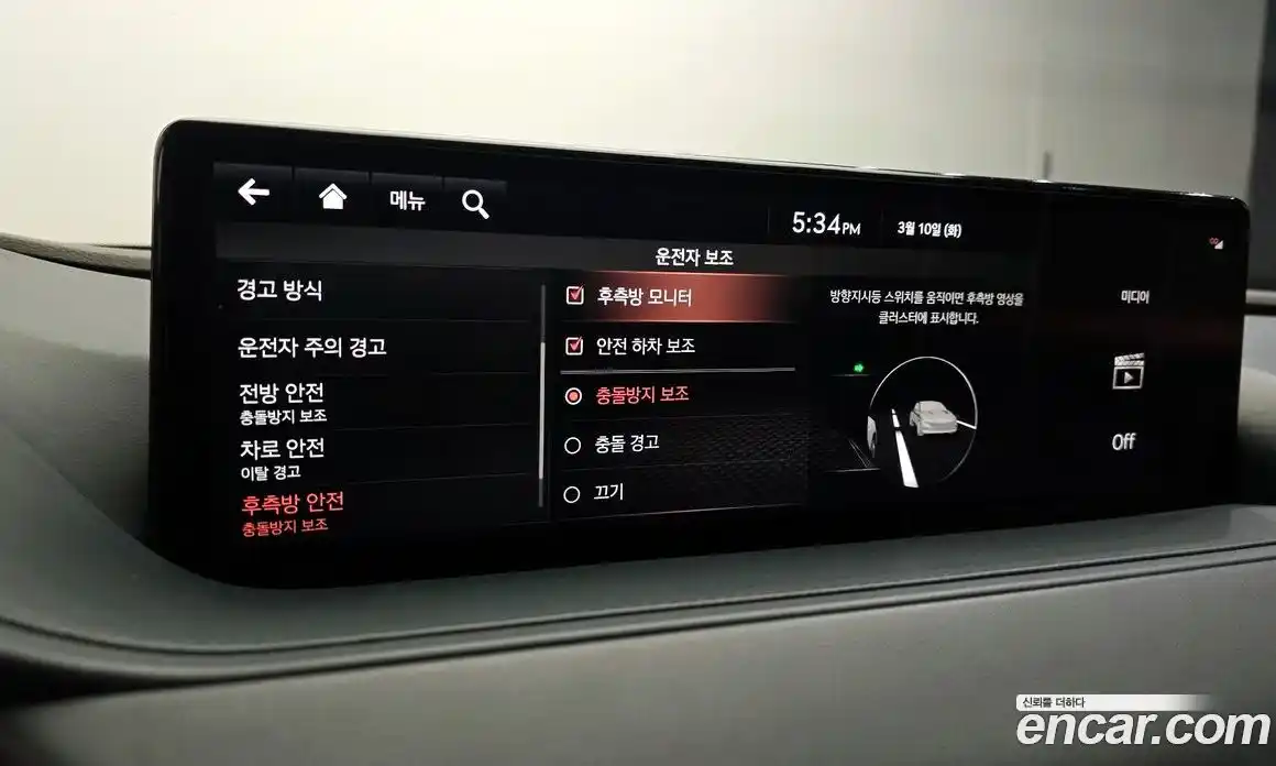 Genesis G80 2021 2.5 Автомат в Москве № 524045, фото 17