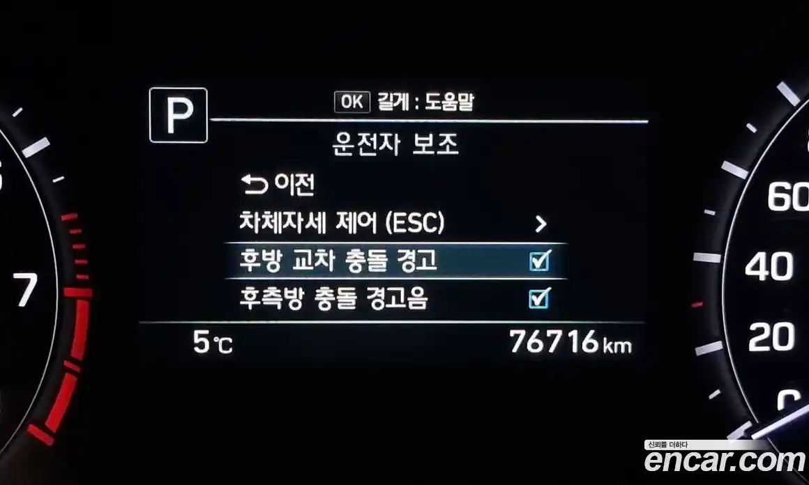 Genesis G80 2018 3.3 Автомат в Москве № 524173, фото 16