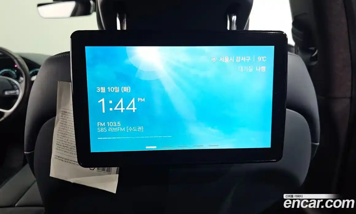 Genesis G80 2022 3.5 Автомат в Москве № 524209, фото 18