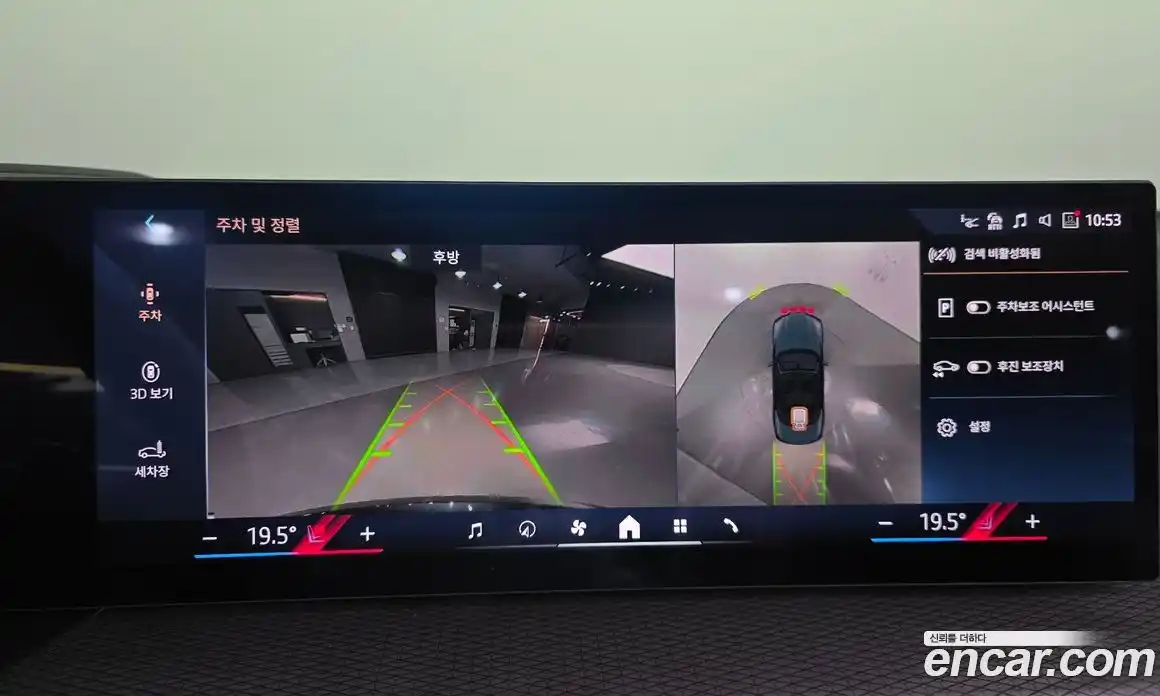 BMW 4-Series 2025 2.0 Автомат в Москве № 525195, фото 17