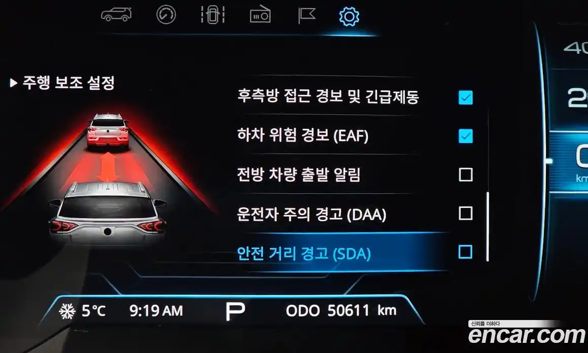 SsangYong Korando 2021 1.5 Автомат в Москве № 525702, фото 16