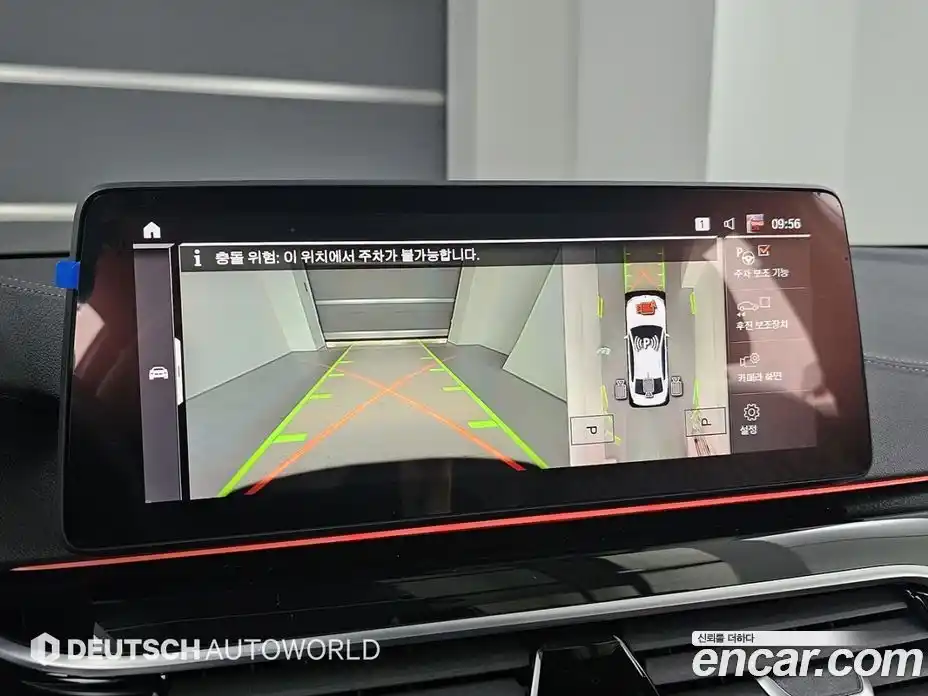 BMW 5-Series 2021 2.0 Автомат в Москве № 527250, фото 15