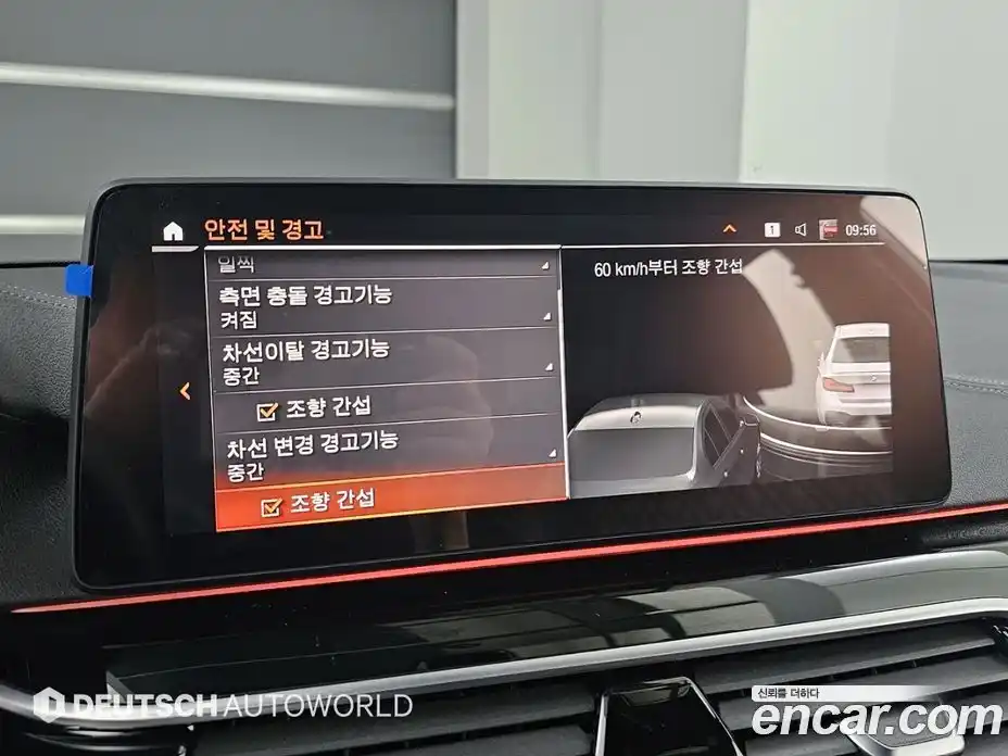 BMW 5-Series 2021 2.0 Автомат в Москве № 527250, фото 17