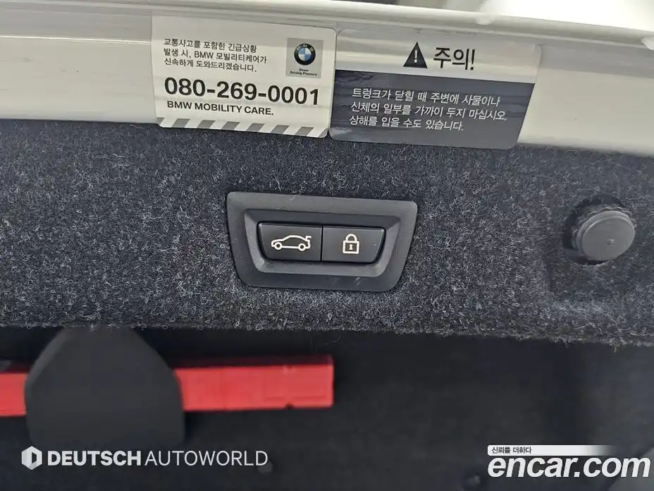 BMW 5-Series 2021 2.0 Автомат в Москве № 527250, фото 20