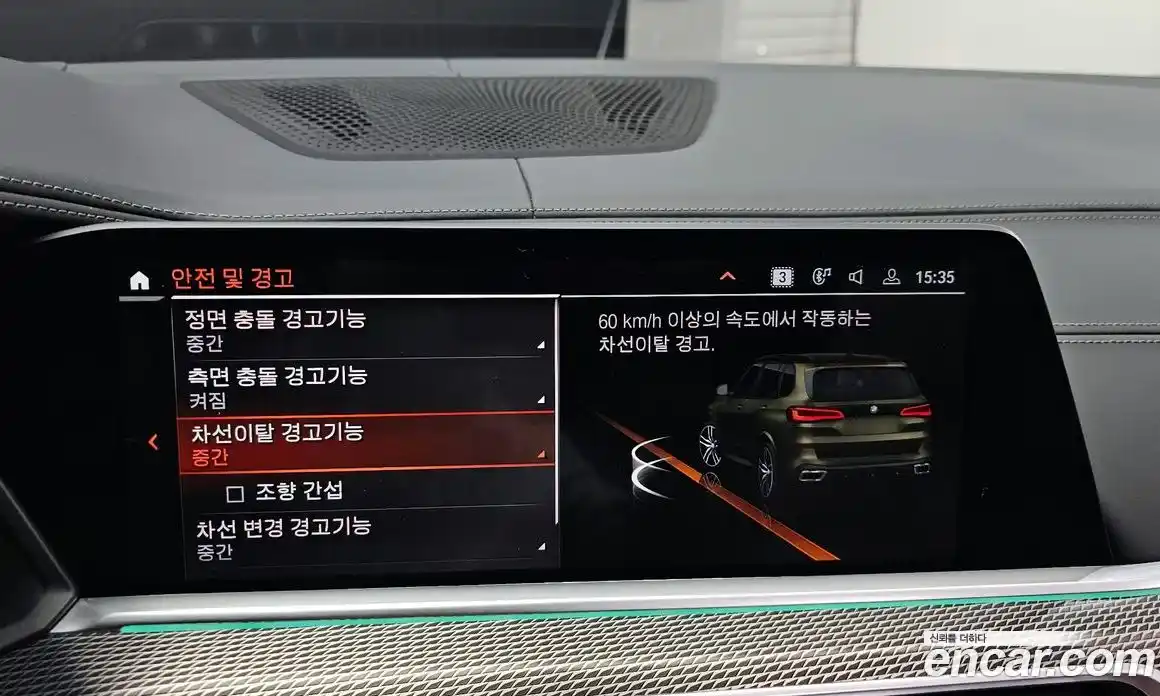 BMW X5 2023 3.0 Автомат в Москве № 528182, фото 16