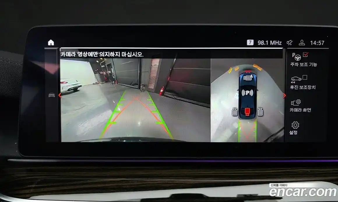 BMW 5-Series 2021 2.0 Автомат в Москве № 529041, фото 15