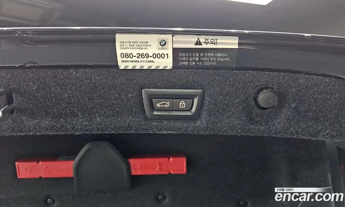 BMW 5-Series 2021 2.0 Автомат в Москве № 529041, фото 20