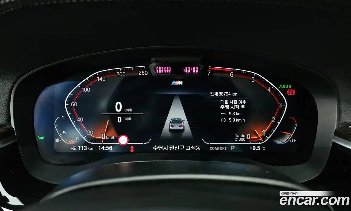 BMW 5-Series 2021 2.0 Автомат в Москве № 529041, фото 8