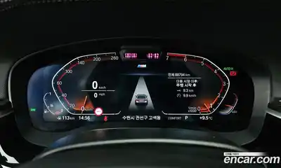 BMW 5-Series 2021 2.0 Автомат в Москве № 529041, миниатюра 8