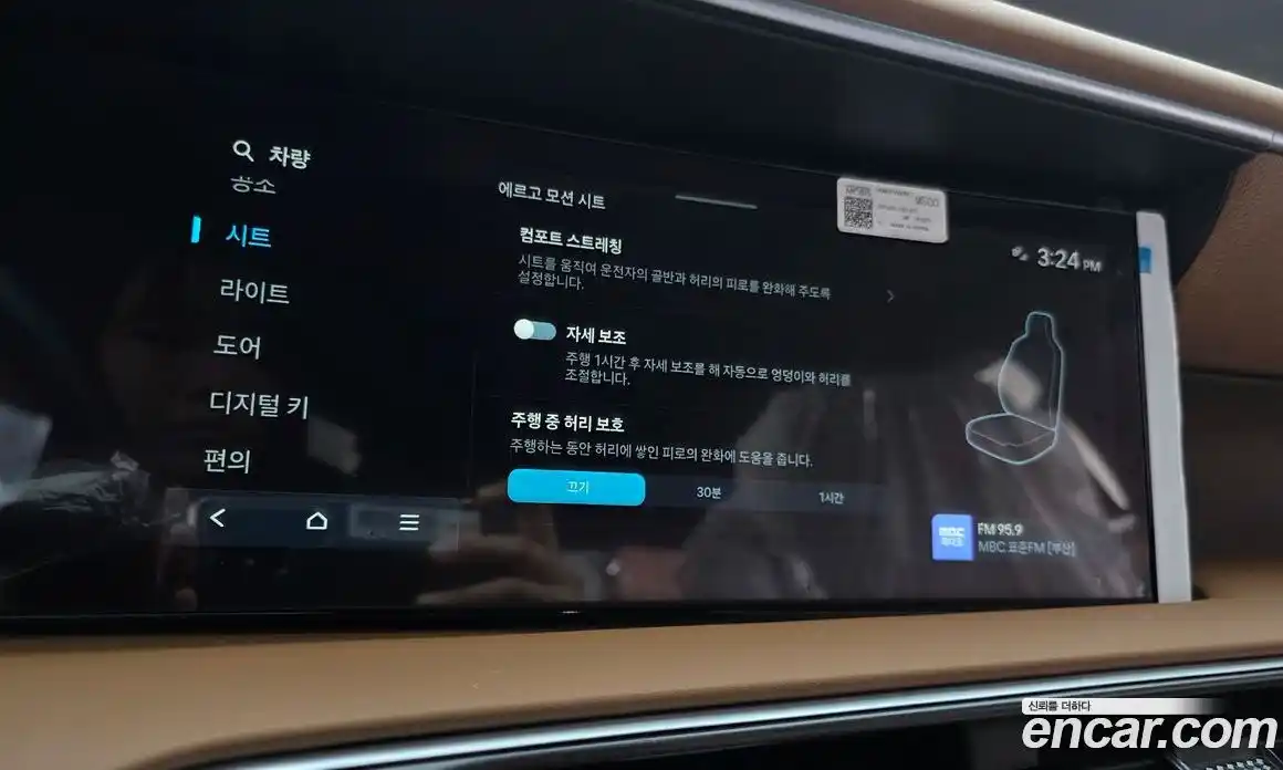 Hyundai Palisade 2026 2.5 Автомат в Москве № 529365, фото 14