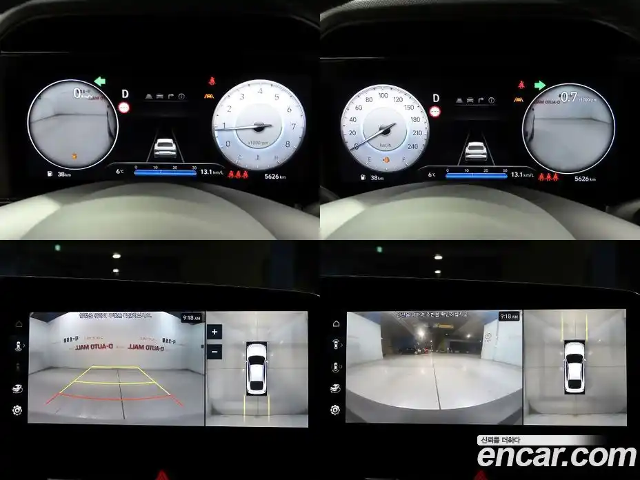 Hyundai Avante 2025 1.6 Автомат в Москве № 529510, фото 17