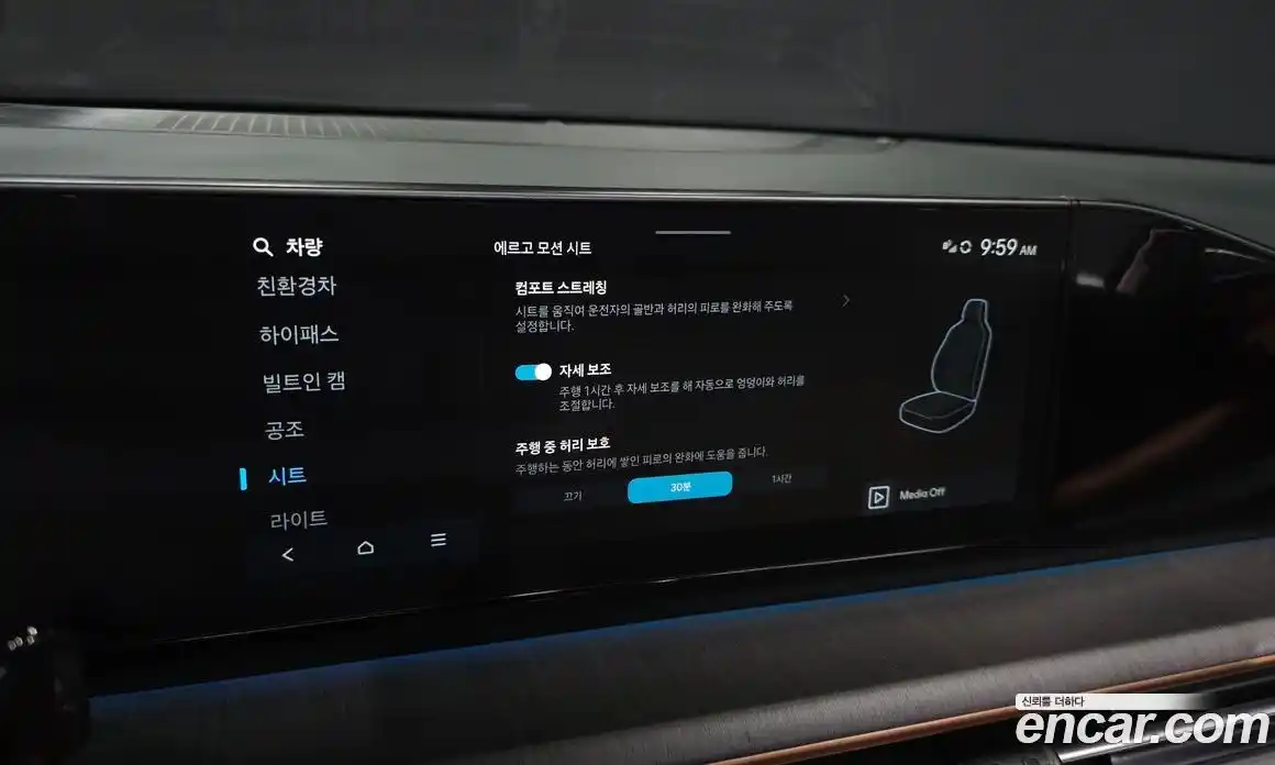 Hyundai Grandeur 2024 1.6 Автомат в Москве № 530023, фото 16