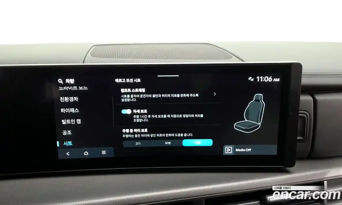 Hyundai Santa Fe 2024 1.6 Автомат в Москве № 530448, фото 18