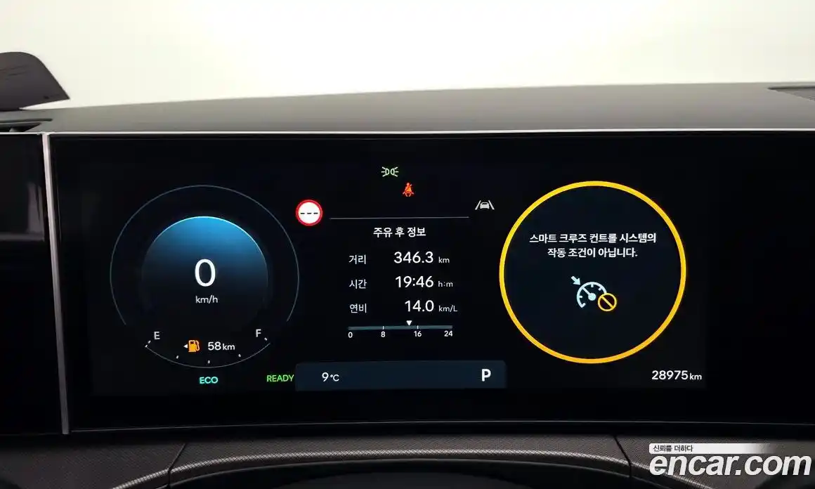 Hyundai Santa Fe 2024 1.6 Автомат в Москве № 530448, фото 8