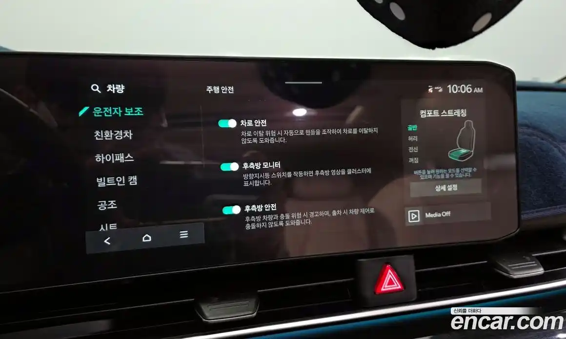 Kia Canival 2024 1.6 Автомат в Москве № 532603, фото 17