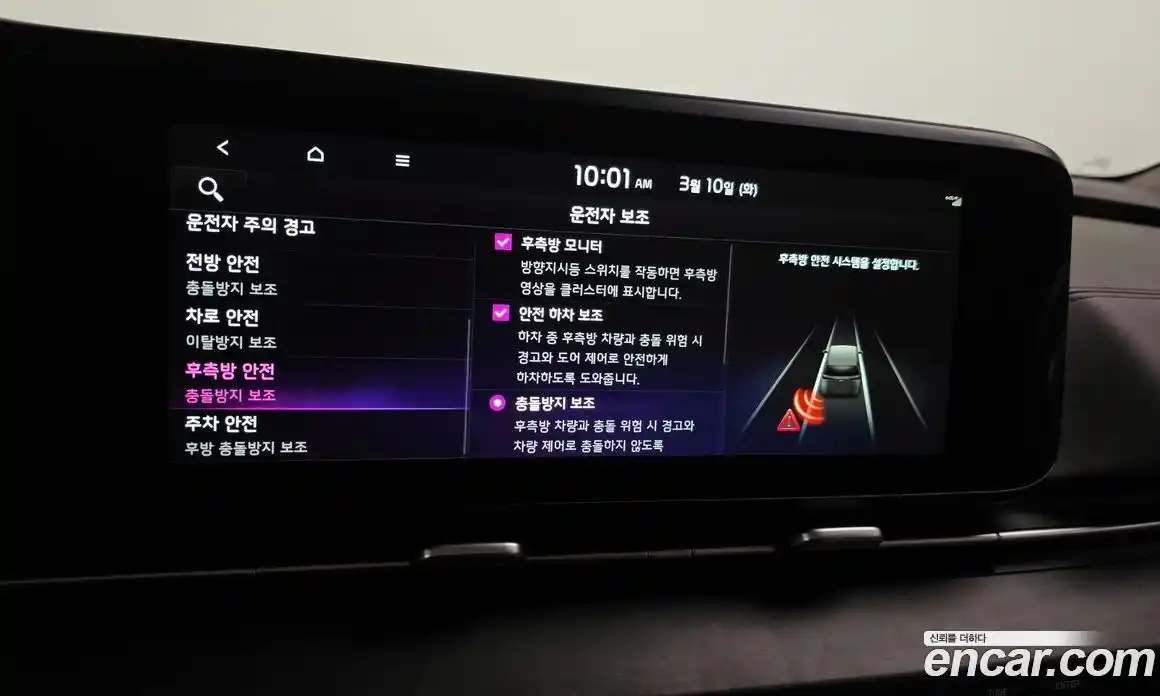 Kia Canival 2022 3.5 Автомат в Москве № 534089, фото 16