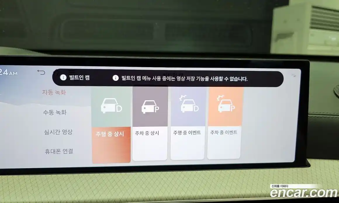 Genesis GV80 2025 2.5 Автомат в Москве № 536191, фото 18