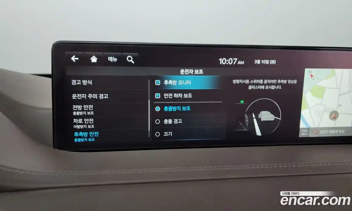 Genesis GV80 2022 2.5 Автомат в Москве № 536604, фото 16