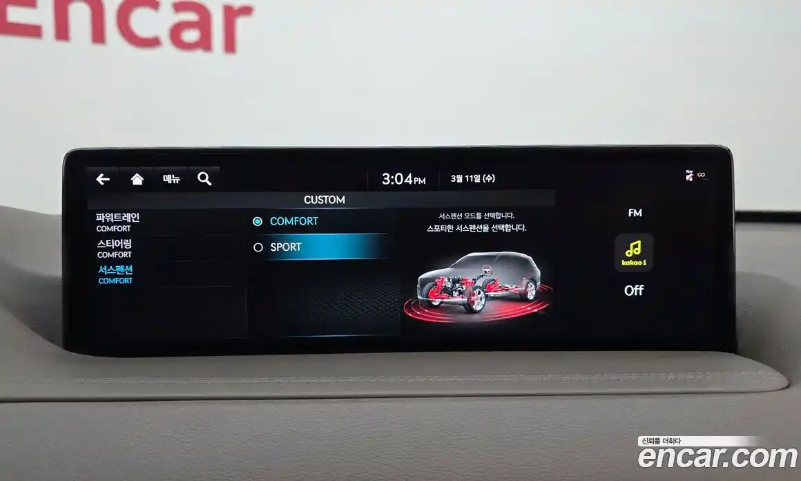 Genesis GV80 2022 3.0 Автомат в Москве № 537050, фото 15