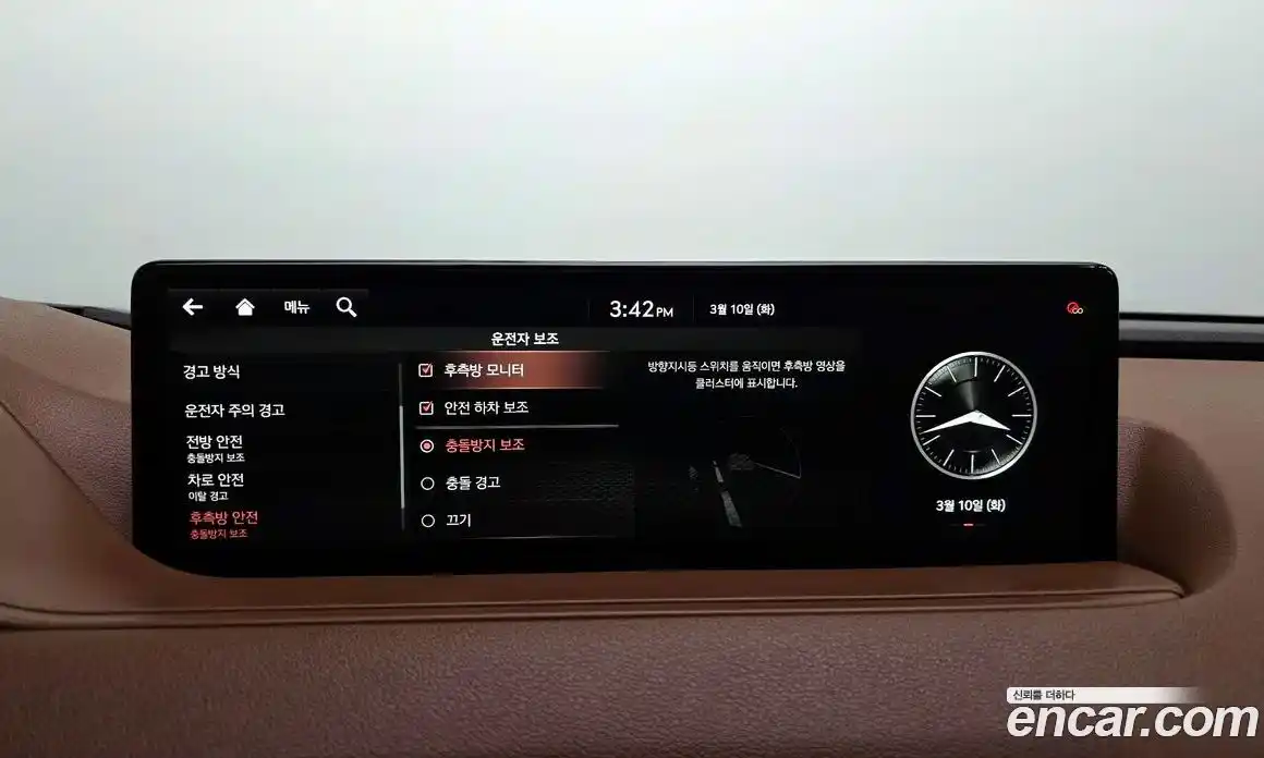 Genesis G80 2021 2.5 Автомат в Москве № 537319, фото 16