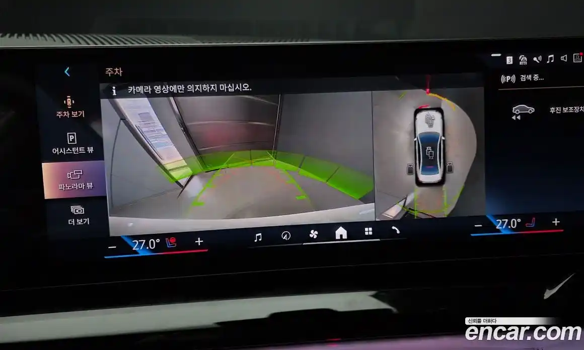 BMW 5-Series 2026 2.0 Автомат в Москве № 537562, фото 15