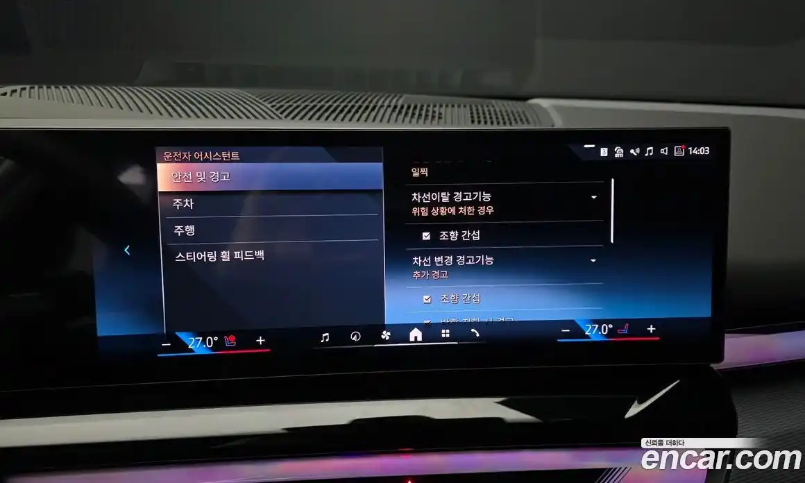 BMW 5-Series 2026 2.0 Автомат в Москве № 537562, фото 17