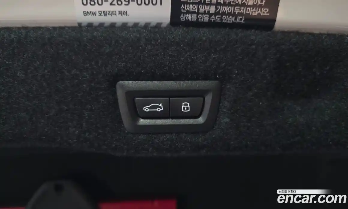 BMW 5-Series 2026 2.0 Автомат в Москве № 537562, фото 20