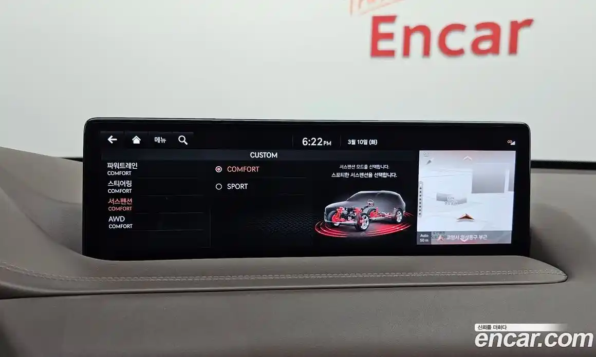 Genesis GV80 2021 3.0 Автомат в Москве № 537601, фото 13