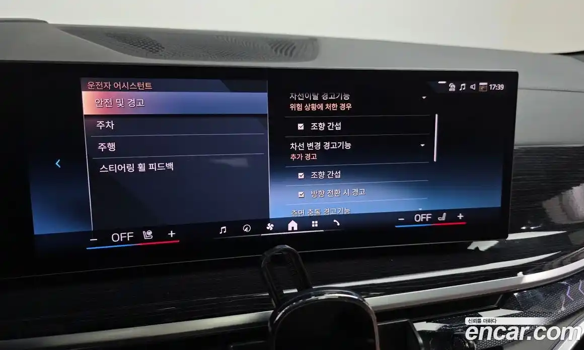 BMW X6 2025 3.0 Автомат в Москве № 538124, фото 15