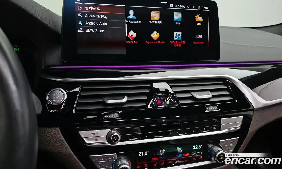 BMW 5-Series 2023 2.0 Автомат в Москве № 539697, фото 14