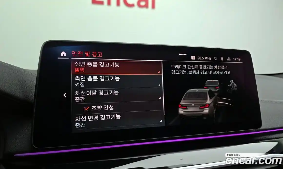 BMW 5-Series 2023 2.0 Автомат в Москве № 539697, фото 16