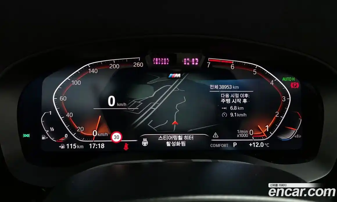 BMW 5-Series 2023 2.0 Автомат в Москве № 539697, фото 8