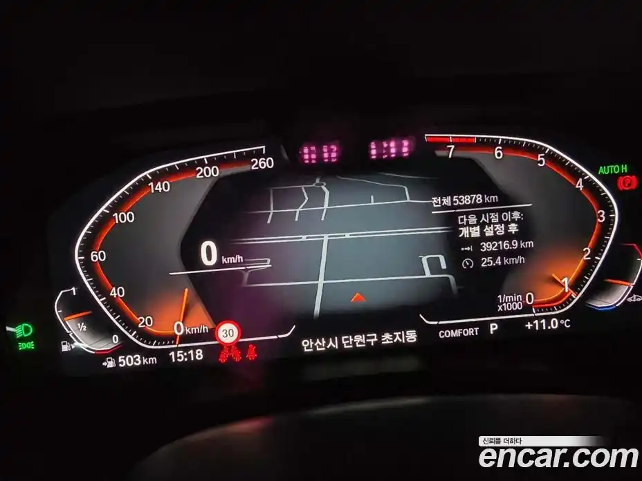 BMW X7 2022 3.0 Автомат в Москве № 539721, фото 8