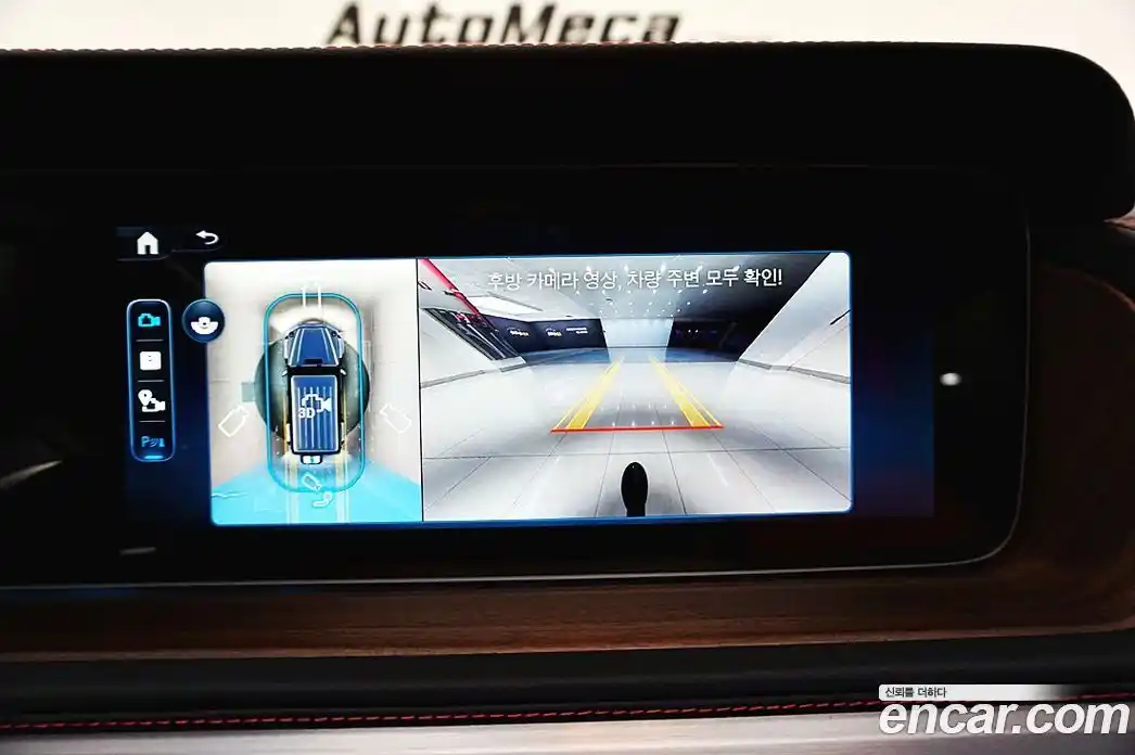 Mercedes-Benz G-Class 2025 3.0 Автомат в Москве № 541272, фото 9