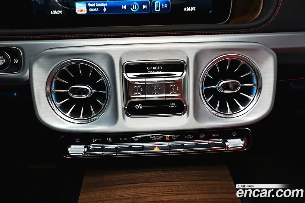 Mercedes-Benz G-Class 2025 3.0 Автомат в Москве № 541272, фото 10