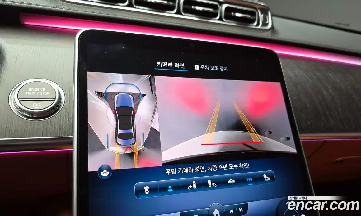 Mercedes-Benz S-Class 2022 2.9 Автомат в Москве № 541686, фото 14